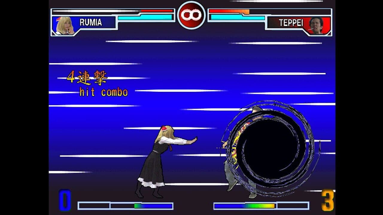 Sono Higurashi vs. Touhou Universe 2 thumbnail 6