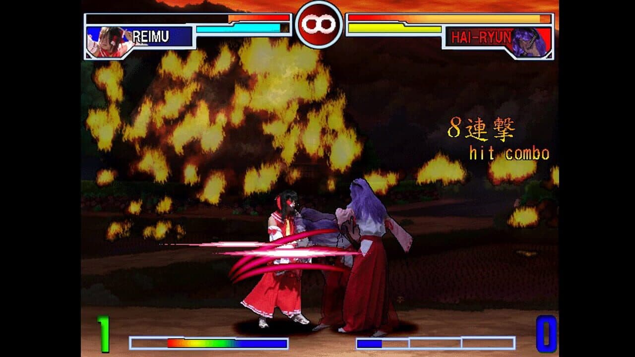 Sono Higurashi vs. Touhou Universe 2 thumbnail 10