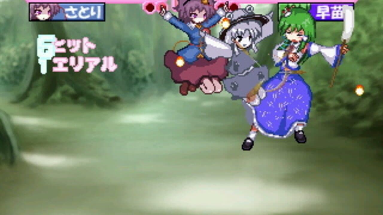 Touhou Haou III thumbnail 4