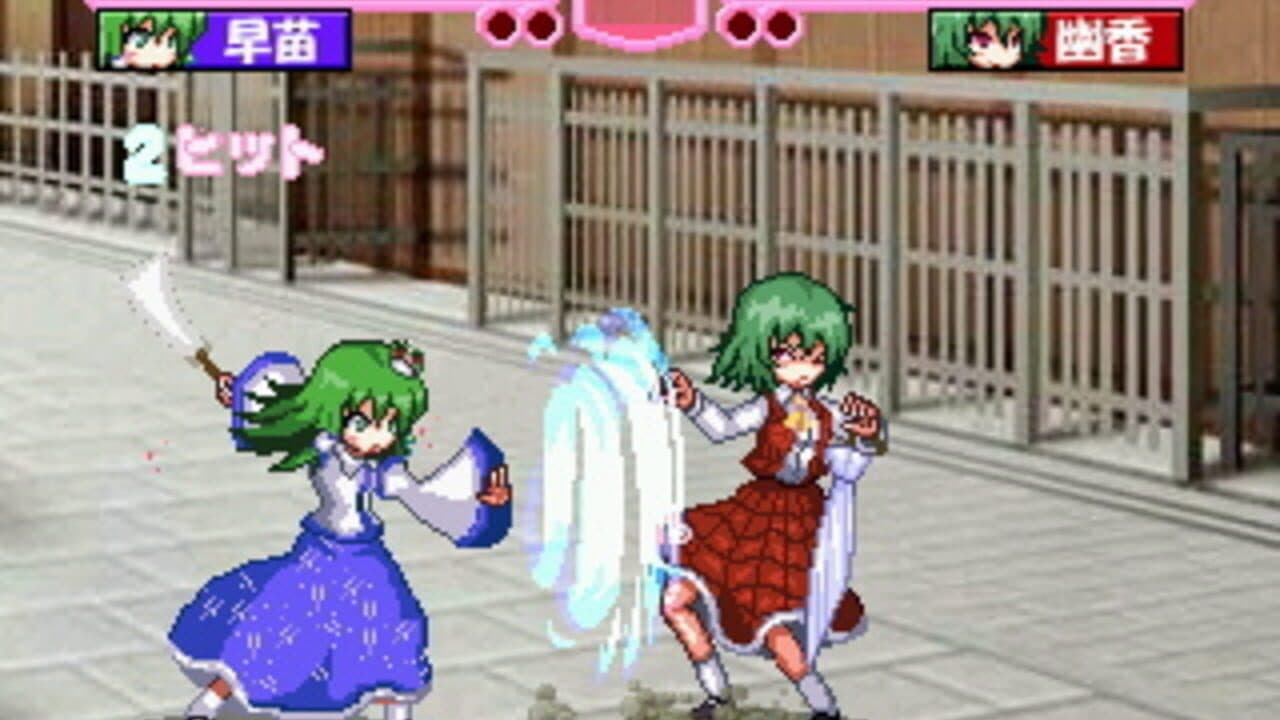 Touhou Haou III thumbnail 6