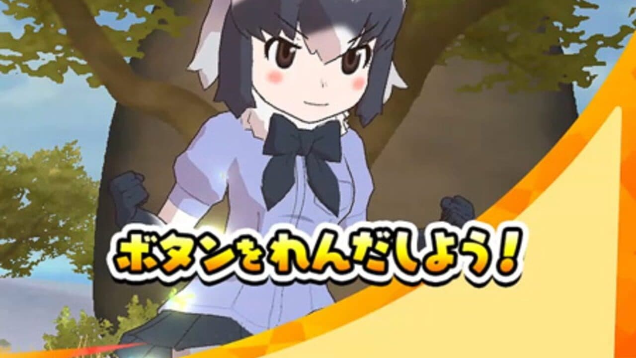 Kemono Friends 3: Planet Tours thumbnail 2