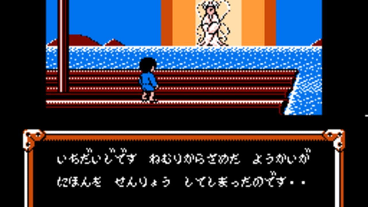 GeGeGe no Kitaro 2: Yokai Gundan no Chousen thumbnail 11