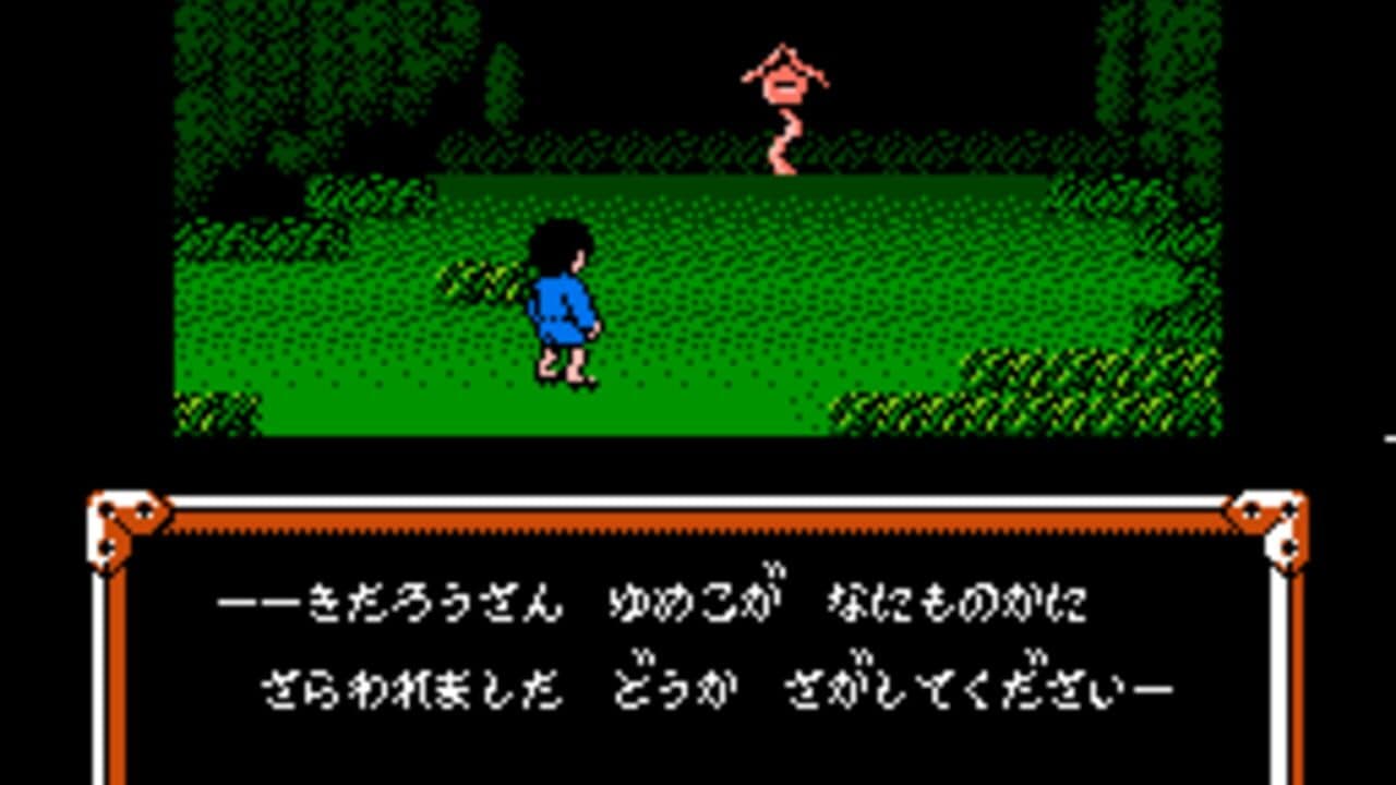 GeGeGe no Kitaro 2: Yokai Gundan no Chousen thumbnail 9