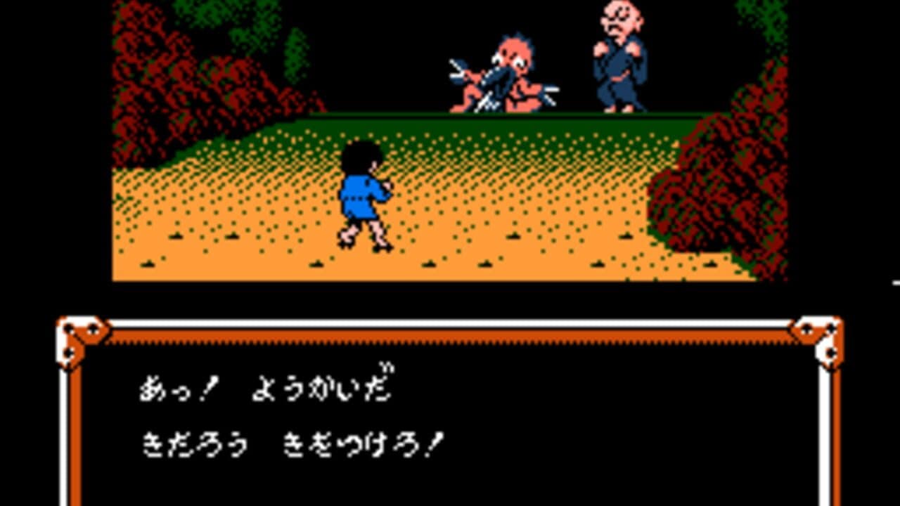 GeGeGe no Kitaro 2: Yokai Gundan no Chousen thumbnail 8