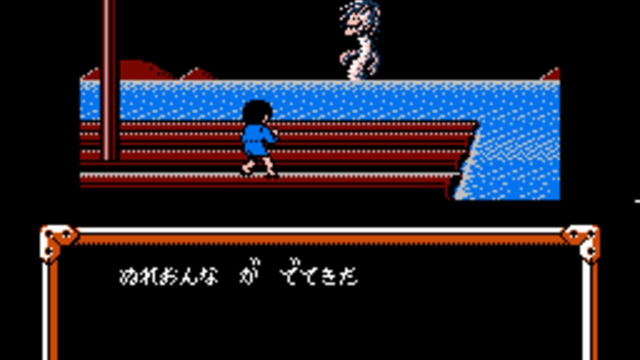 GeGeGe no Kitaro 2: Yokai Gundan no Chousen thumbnail 7