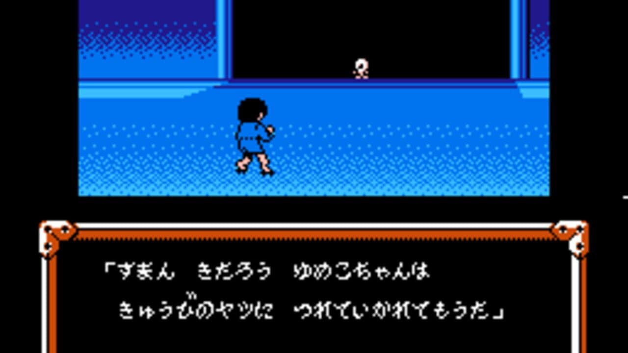 GeGeGe no Kitaro 2: Yokai Gundan no Chousen screenshot 1