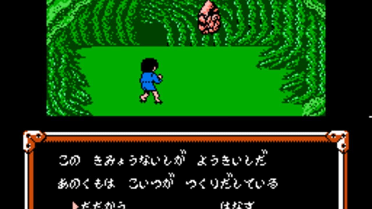 GeGeGe no Kitaro 2: Yokai Gundan no Chousen thumbnail 5