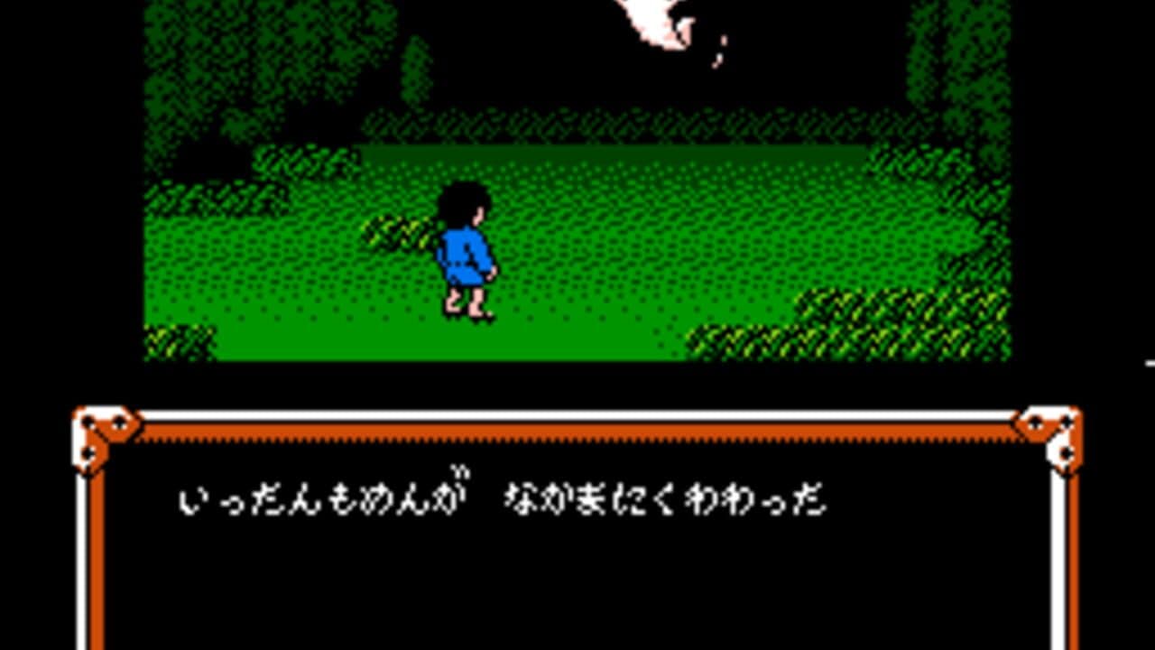 GeGeGe no Kitaro 2: Yokai Gundan no Chousen thumbnail 3