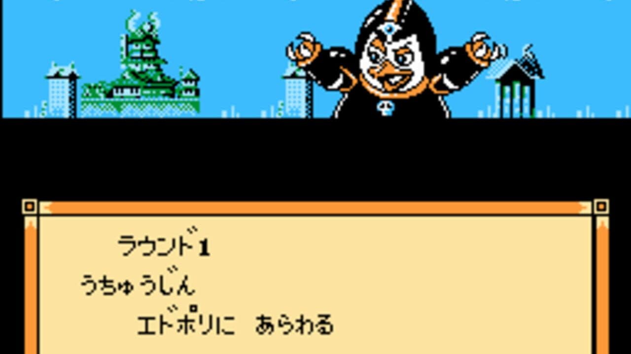 Kyatto Ninden Teyandee thumbnail 3