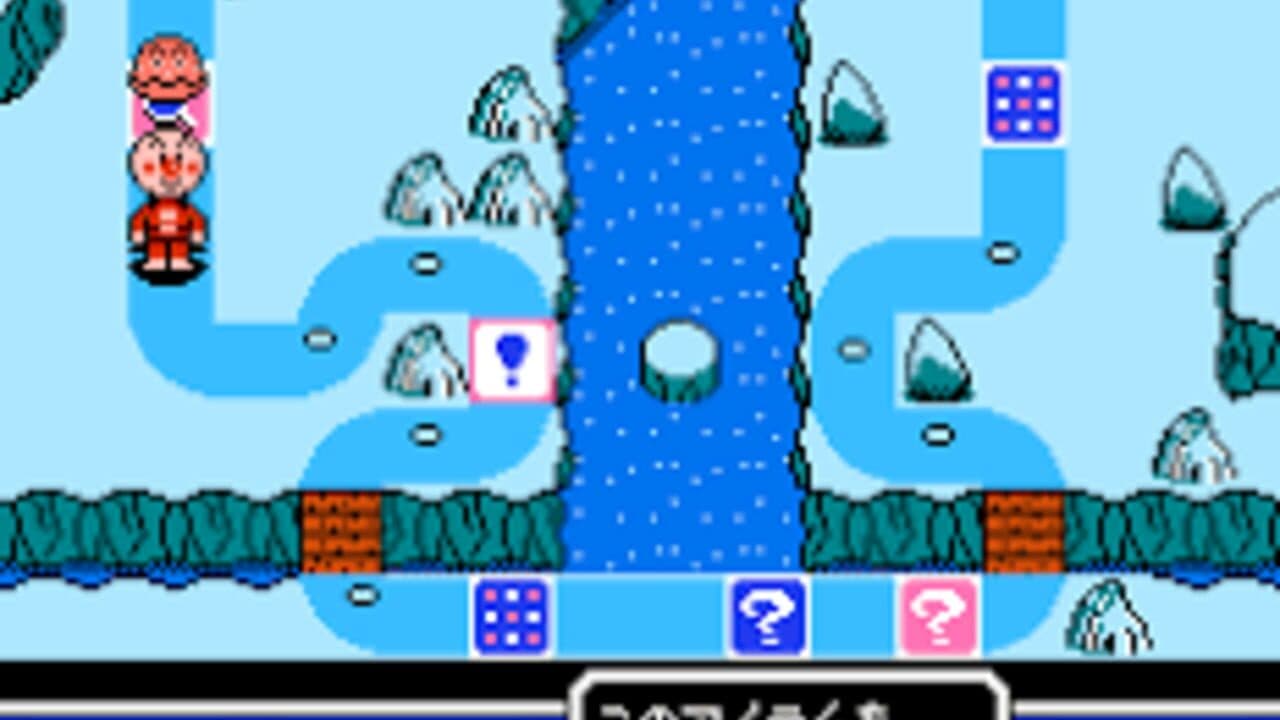 Soreike! Anpanman: Minna de Hiking Game! thumbnail 4