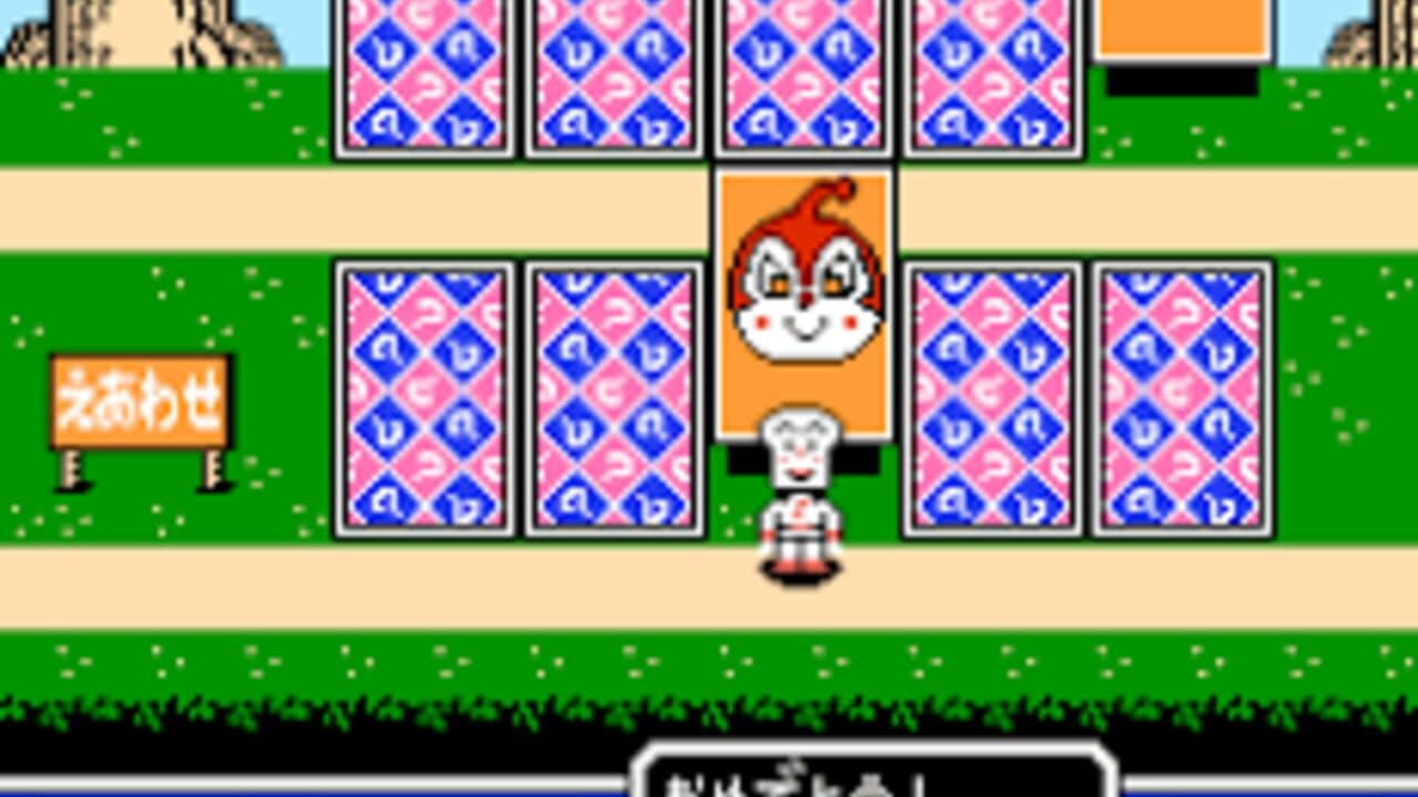 Soreike! Anpanman: Minna de Hiking Game! thumbnail 5