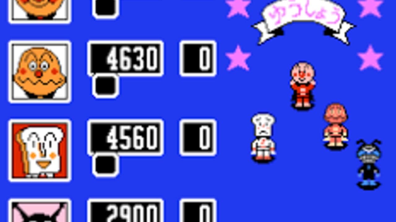 Soreike! Anpanman: Minna de Hiking Game! thumbnail 8