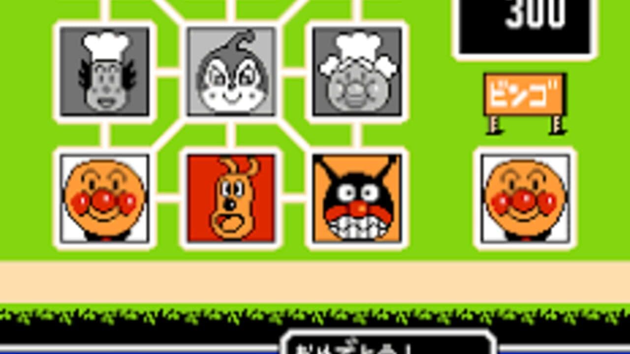 Soreike! Anpanman: Minna de Hiking Game! thumbnail 9
