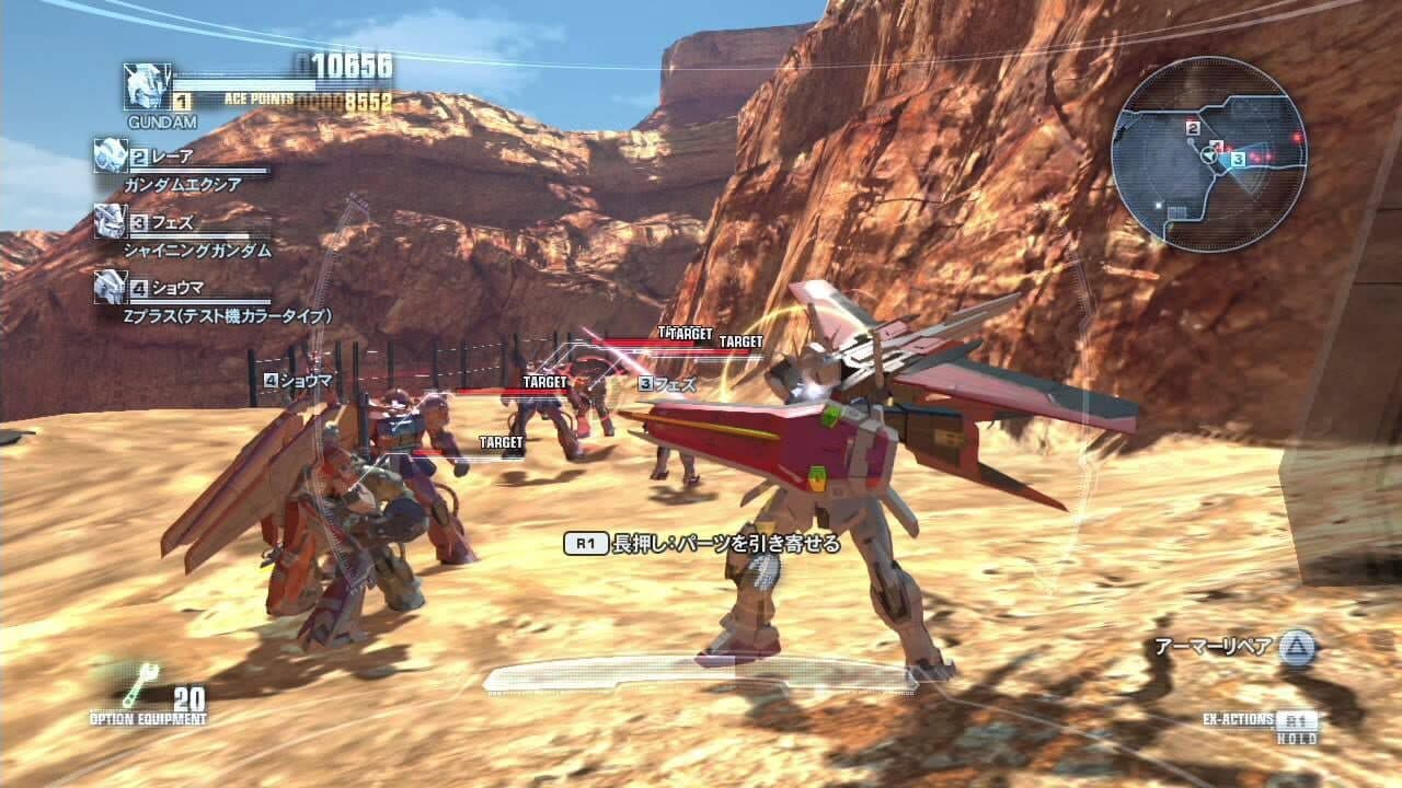 Gundam Breaker thumbnail 3