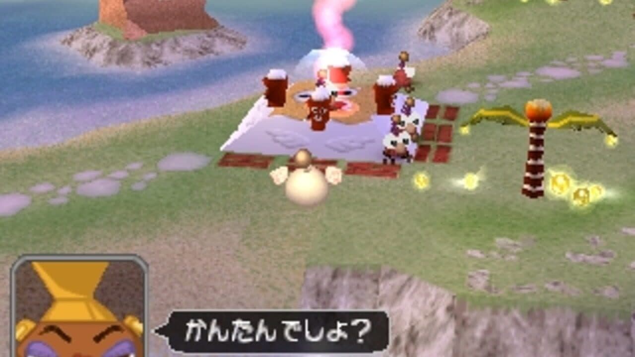 Docchi Mecha! thumbnail 2