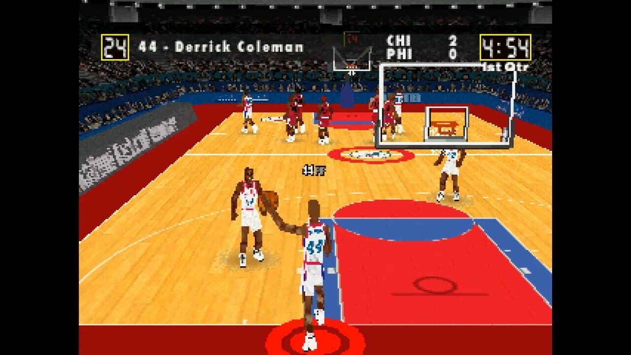 NBA Action thumbnail 9