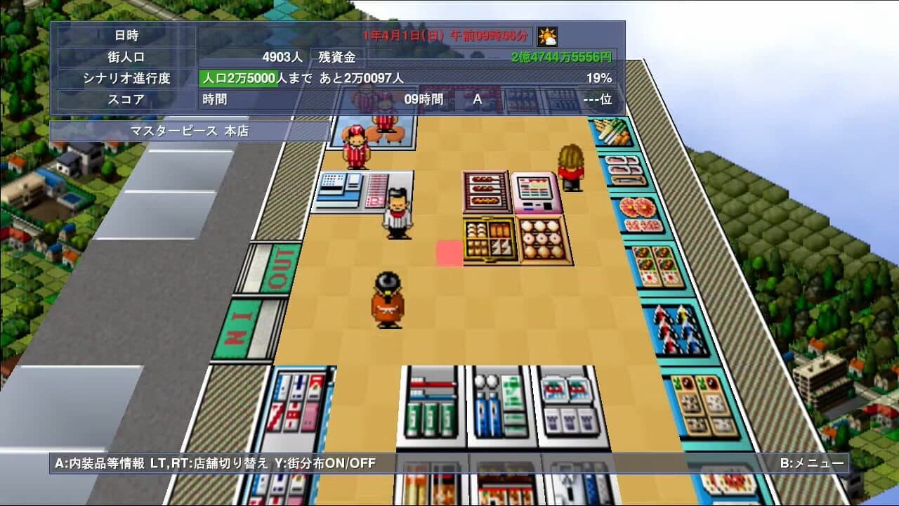 The Conveni 200X thumbnail 3