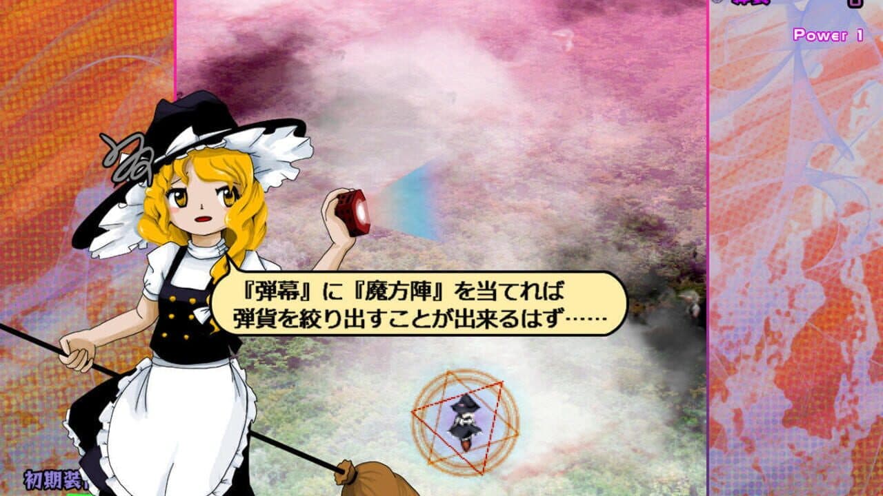 Black Market of Bulletphilia: 100th Black Market thumbnail 20