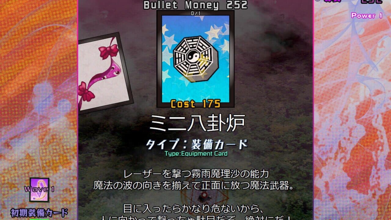 Black Market of Bulletphilia: 100th Black Market thumbnail 19