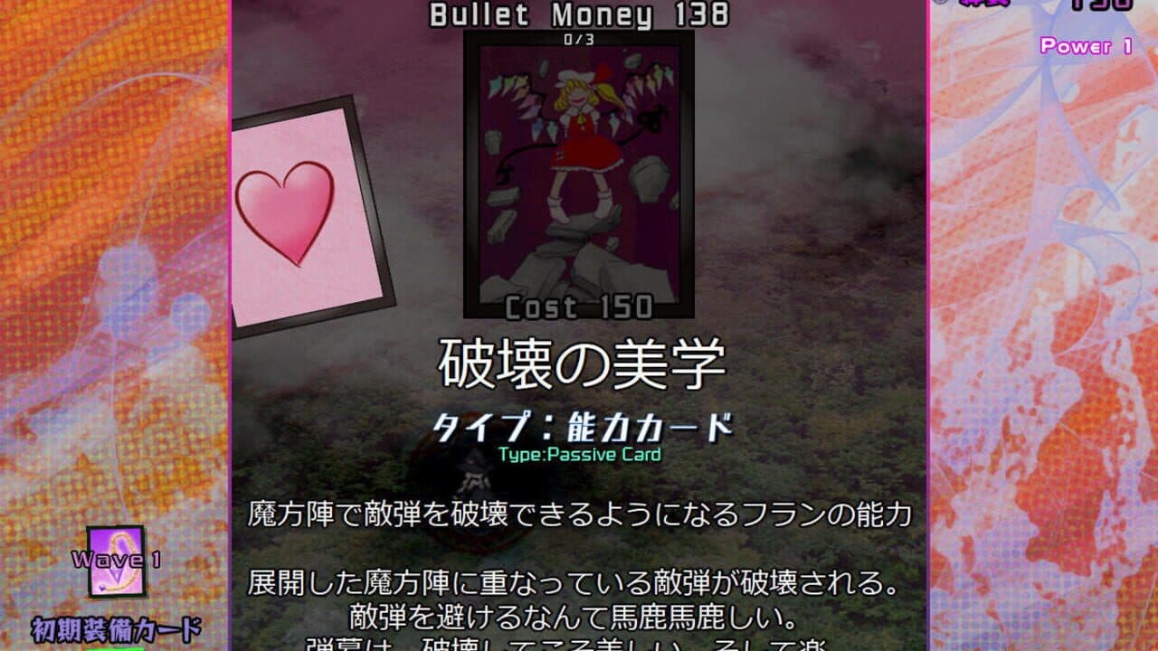 Black Market of Bulletphilia: 100th Black Market thumbnail 18