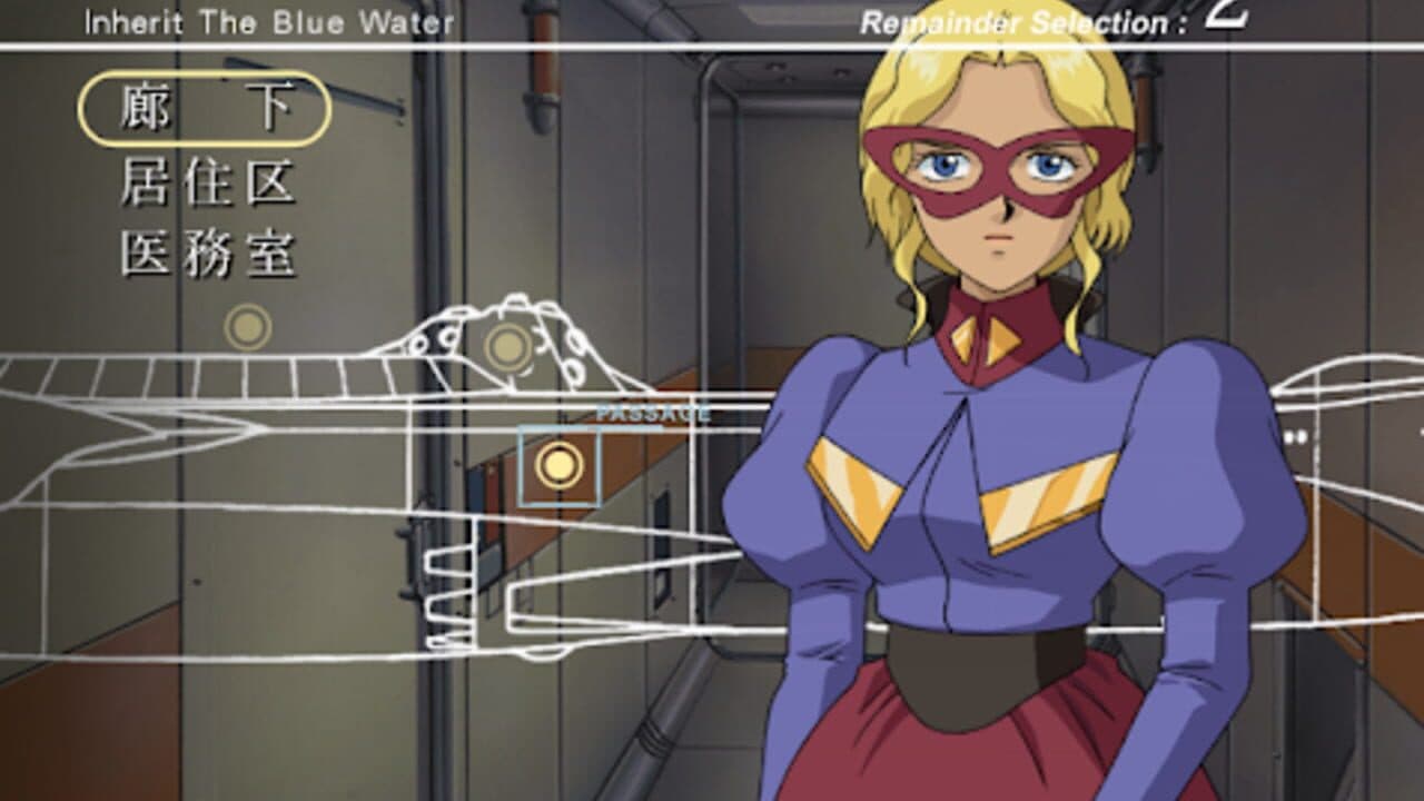 Fushigi no Umi no Nadia - Inherit the Blue Water thumbnail 6
