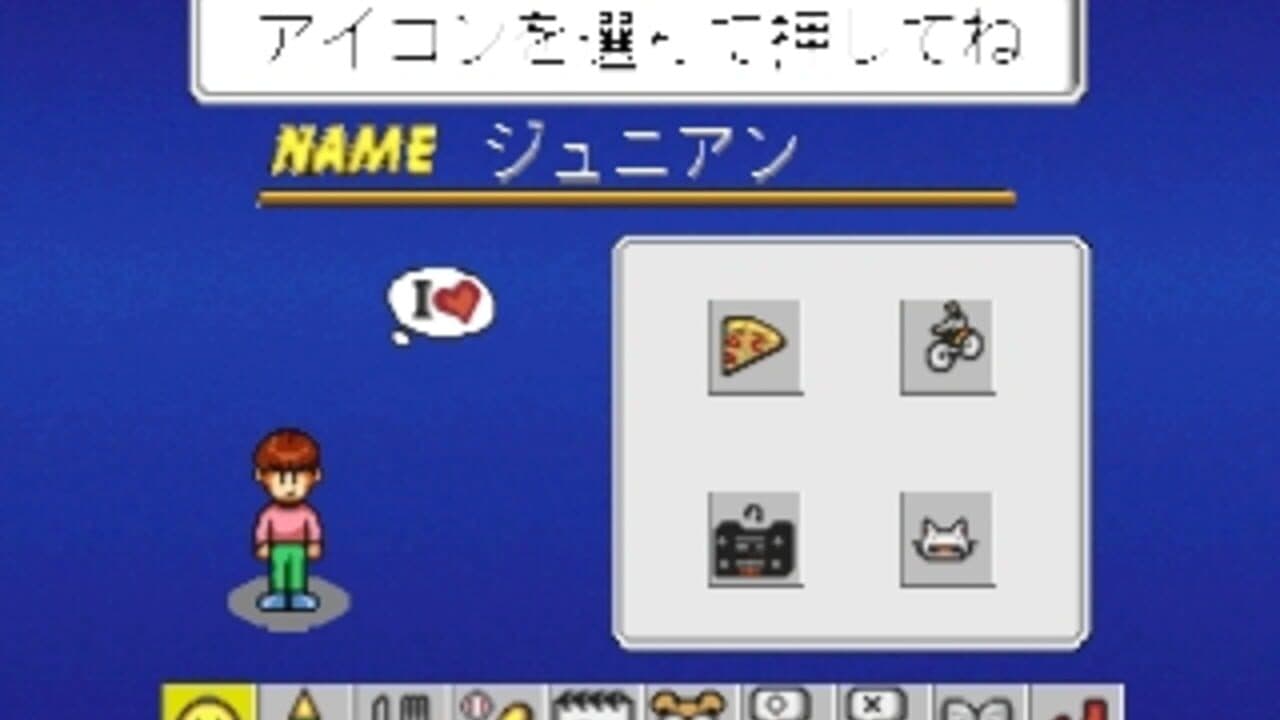 SimTown screenshot 1