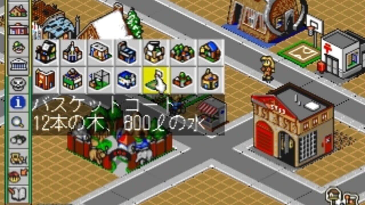 SimTown thumbnail 4