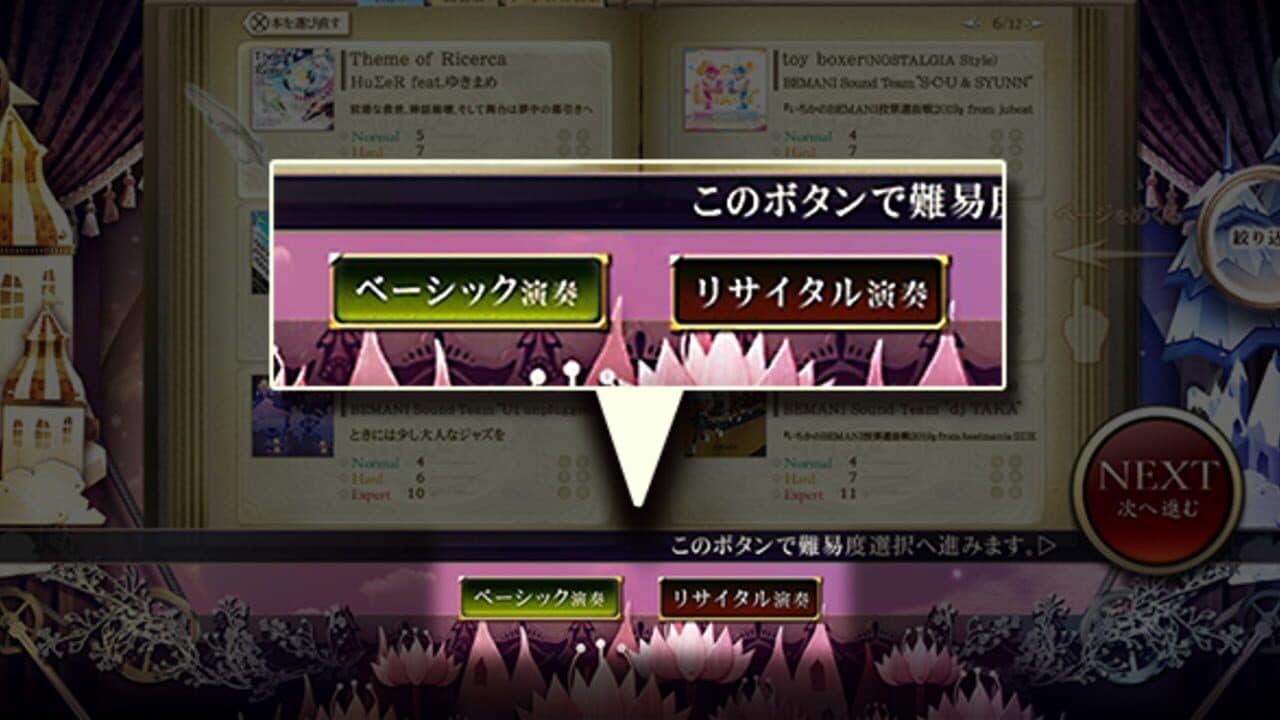 Nostalgia Konaste thumbnail 7