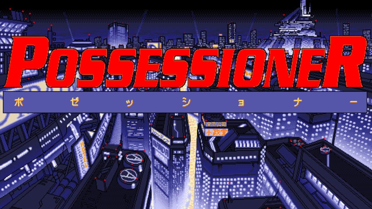 Possessioner screenshot 1