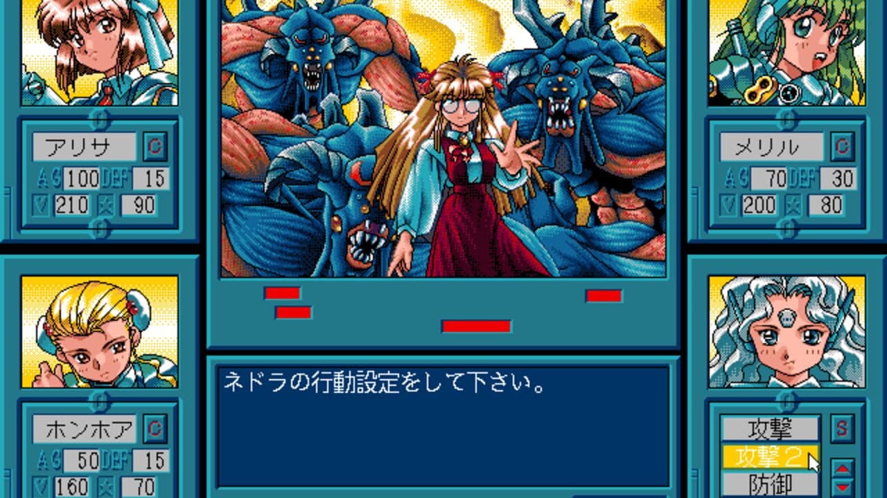 Possessioner thumbnail 10