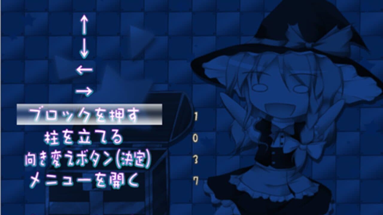 Fortune Star Panic! thumbnail 9