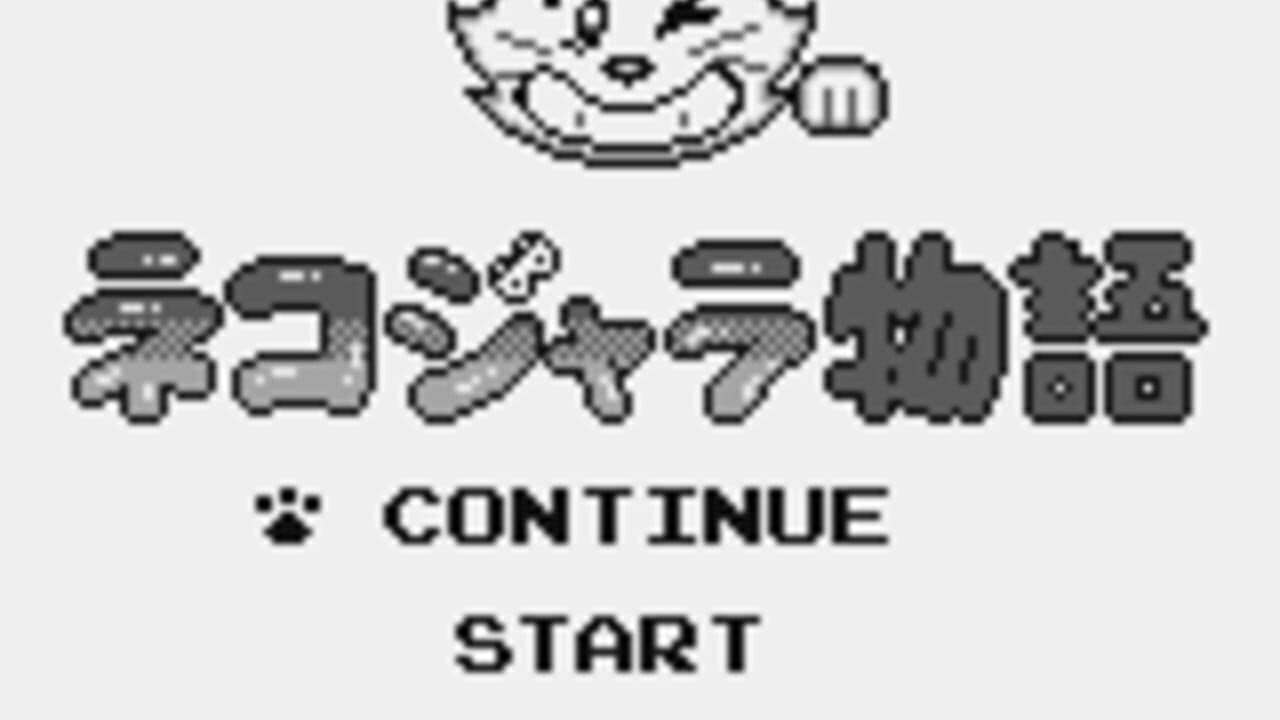 Nekojara Monogatari screenshot 1