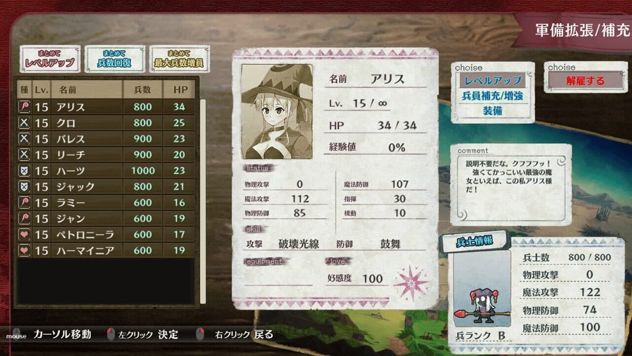 Brutal Alice: The Hundred Day's War thumbnail 5