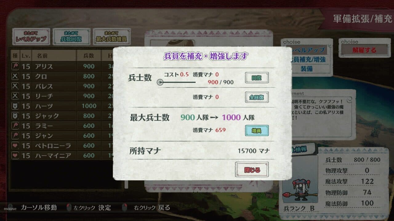 Brutal Alice: The Hundred Day's War thumbnail 4