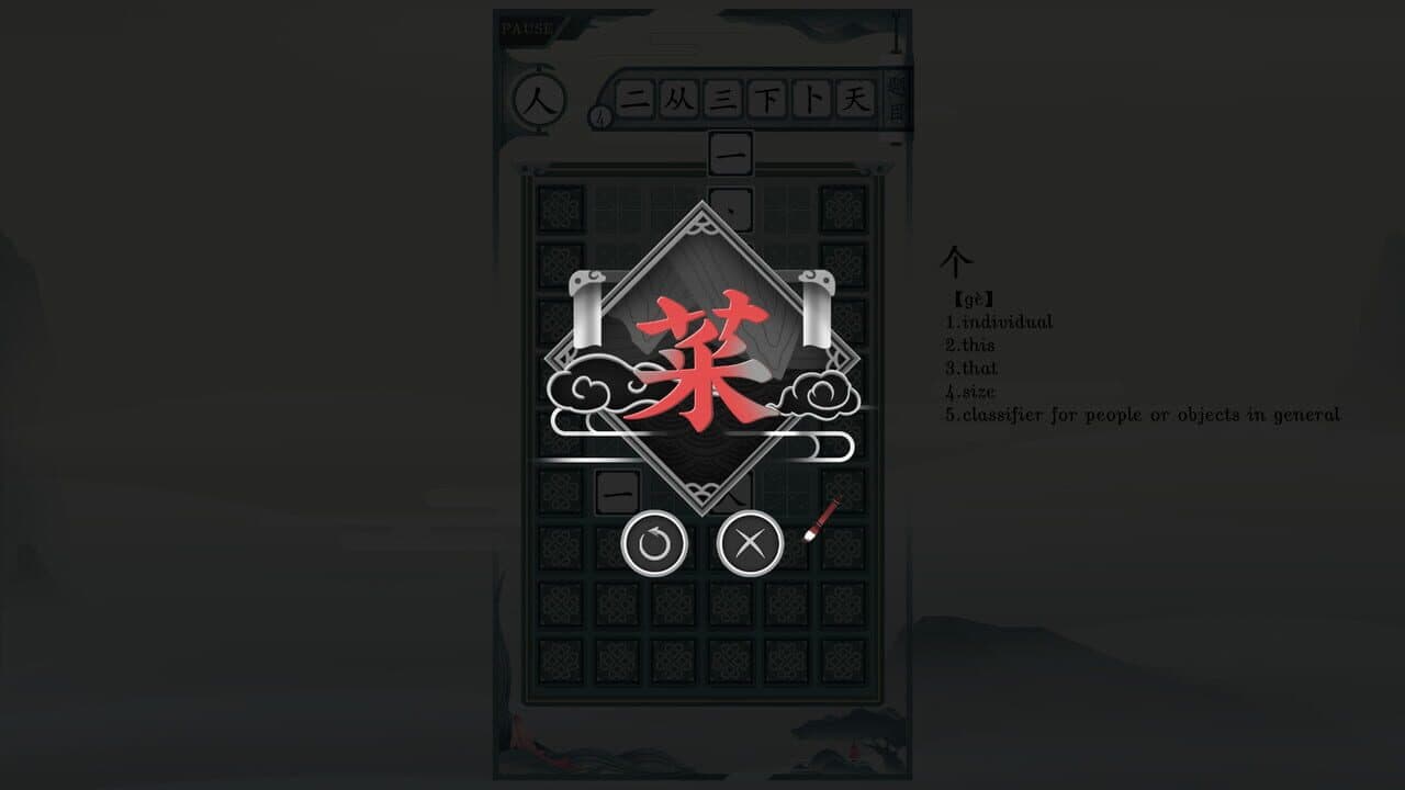 Chinatris thumbnail 9