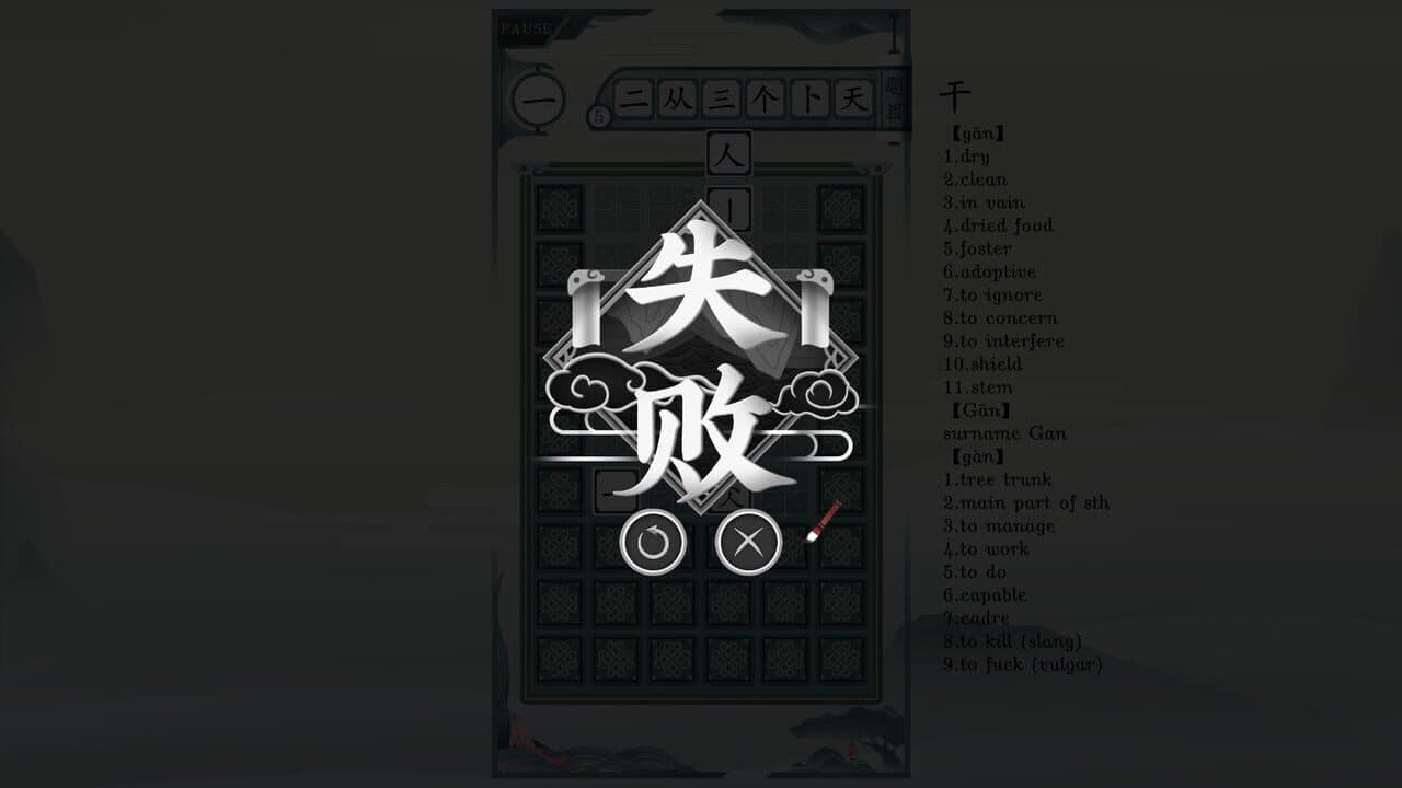 Chinatris thumbnail 16