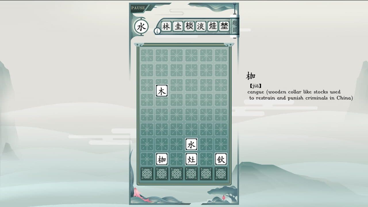 Chinatris thumbnail 17