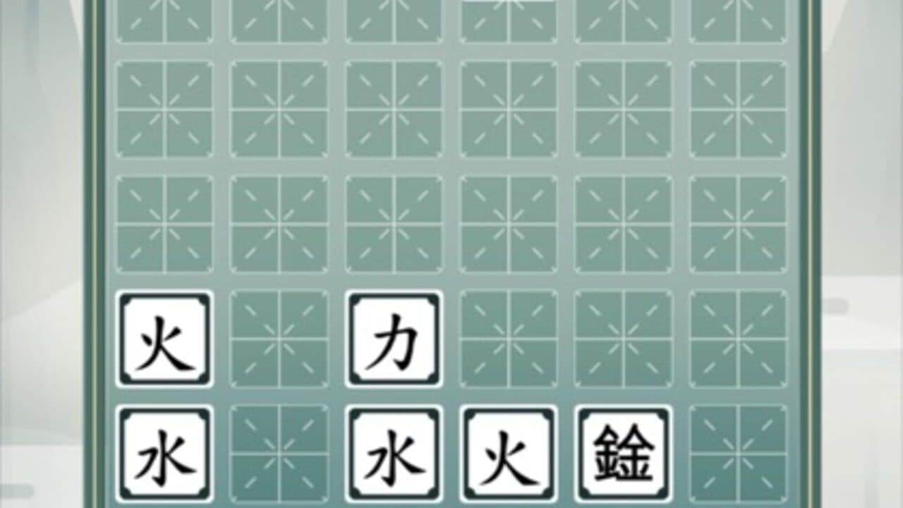 Chinatris thumbnail 18