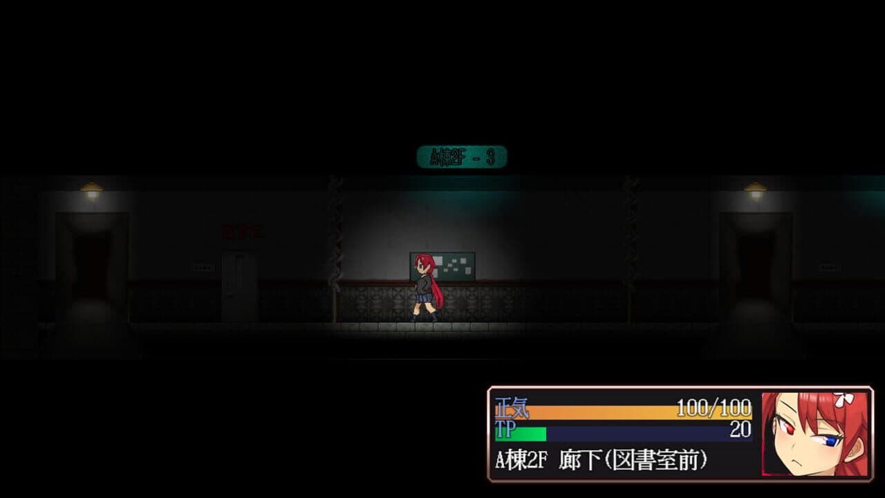 The Monstrous Horror Show thumbnail 5