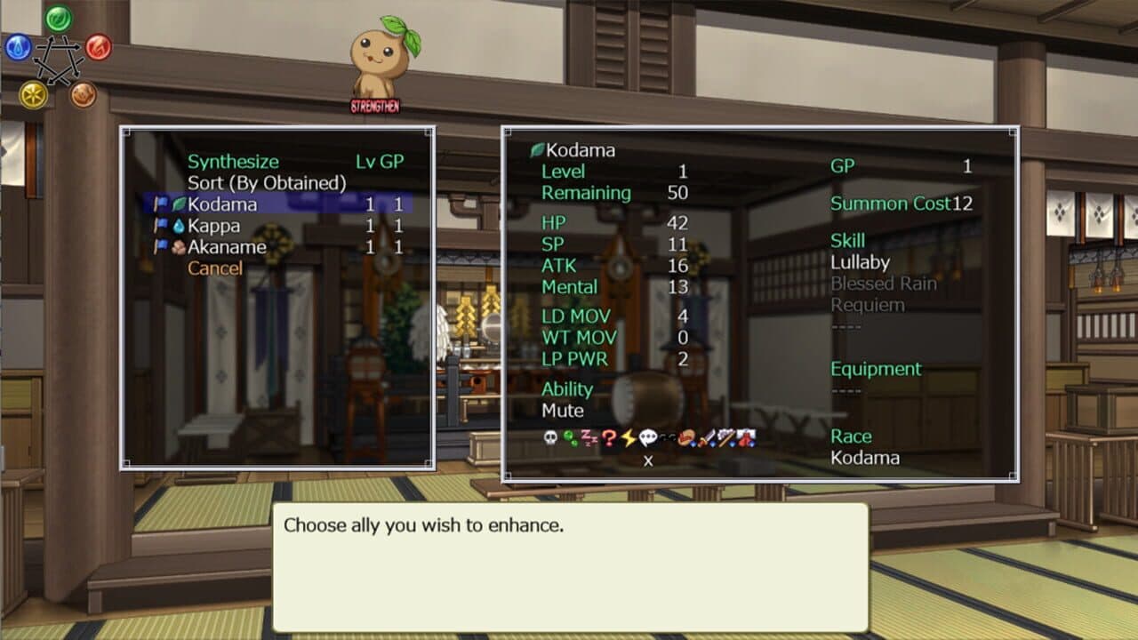 Tamakagura: Tales of Turmoil thumbnail 3