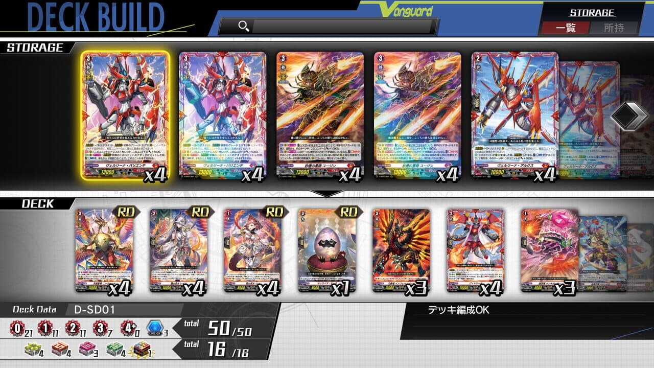 Cardfight!! Vanguard: Dear Days thumbnail 6