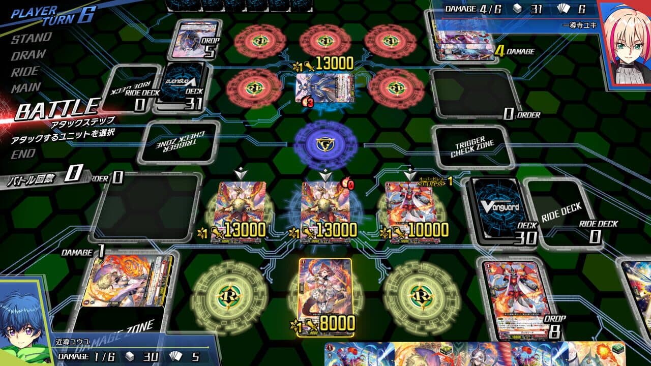 Cardfight!! Vanguard: Dear Days thumbnail 7