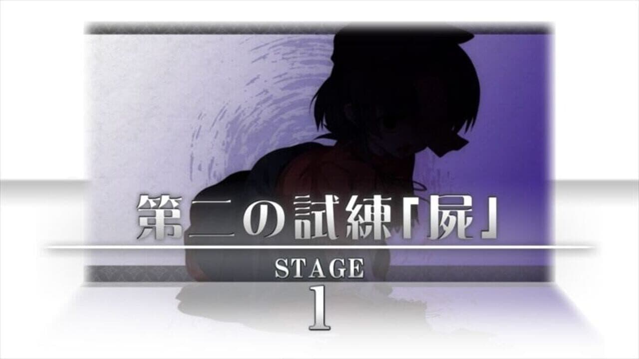 Mononobe no Futo to Muttsu no Shiren thumbnail 11