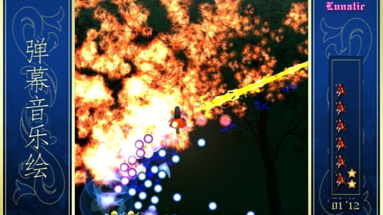 Barrage Musical: A Fantasy of Tempest thumbnail 4