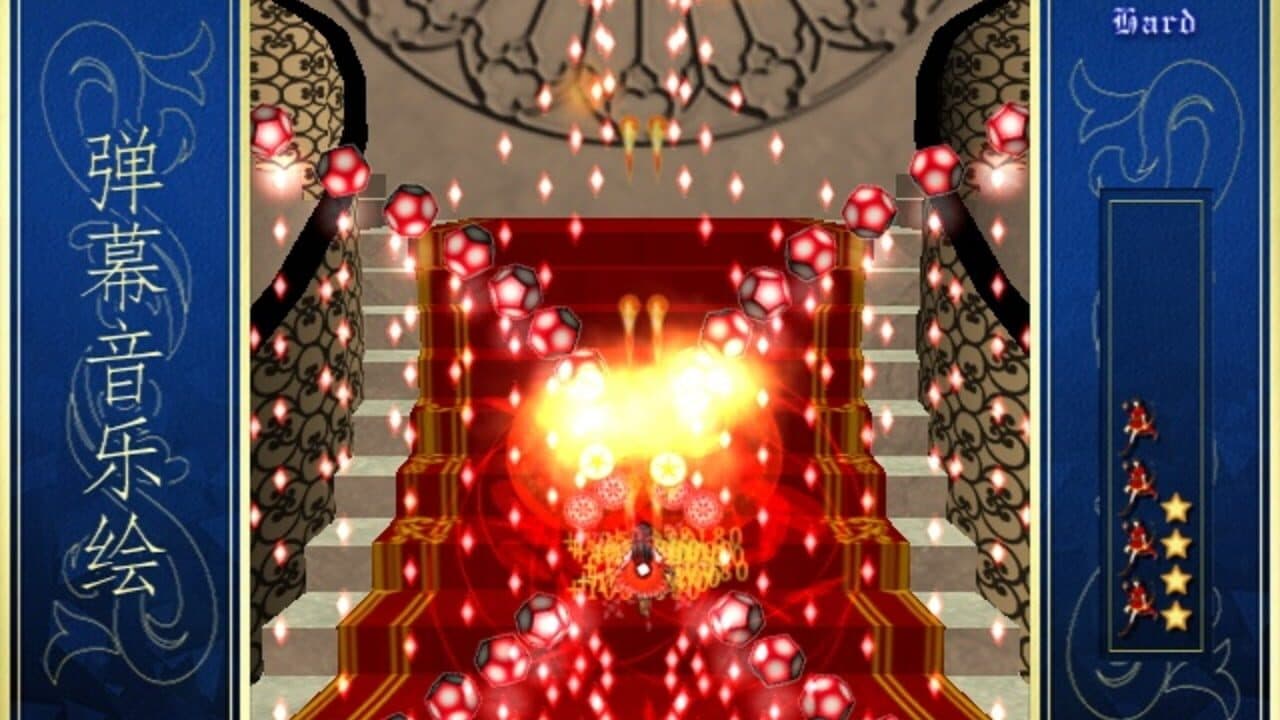 Barrage Musical: A Fantasy of Tempest thumbnail 9