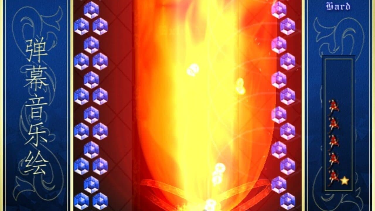 Barrage Musical: A Fantasy of Tempest thumbnail 10