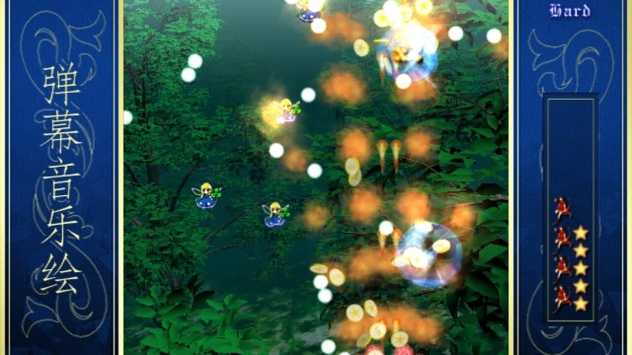 Barrage Musical: A Fantasy of Tempest thumbnail 12
