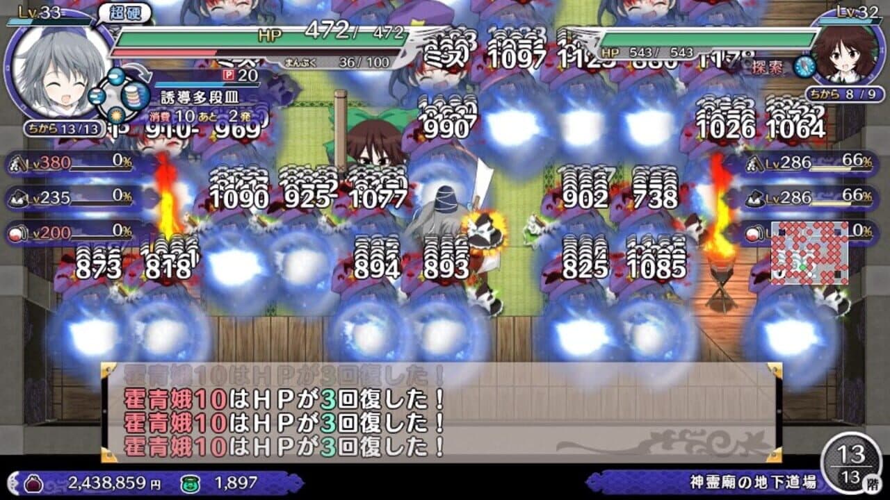 Touhou Genso Wanderer: Mononobe no Futo to Nanatsu no Shiren - Fushigi no Gensoukyou TOD Another Story thumbnail 10