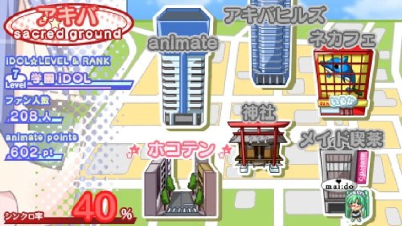 Lucky Star: Net Idol Meister thumbnail 4