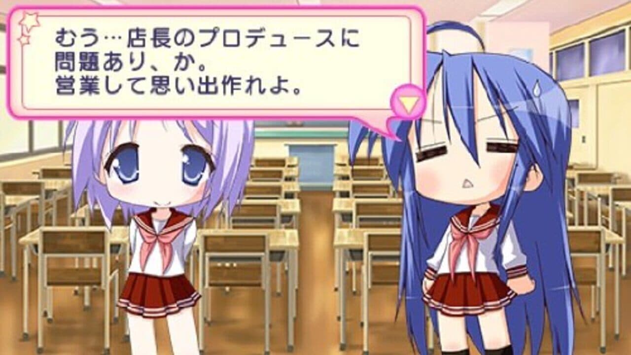 Lucky Star: Net Idol Meister thumbnail 2